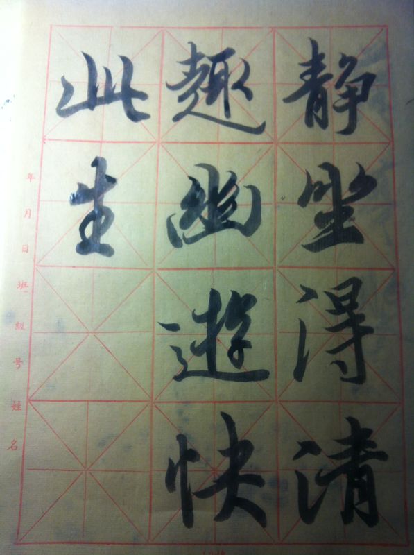 无去无来相册6