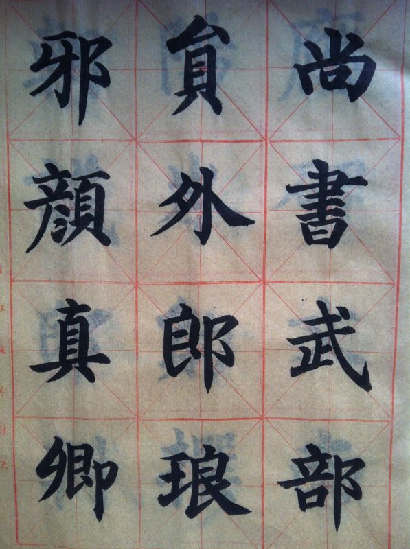 无去无来相册4