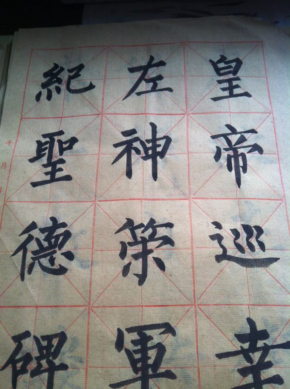 无去无来相册3
