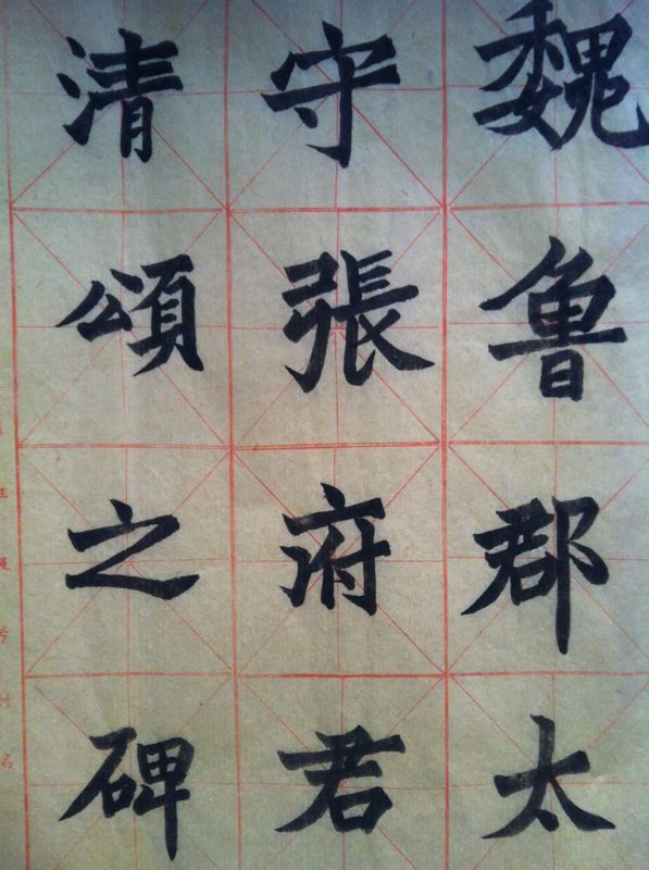 无去无来相册2