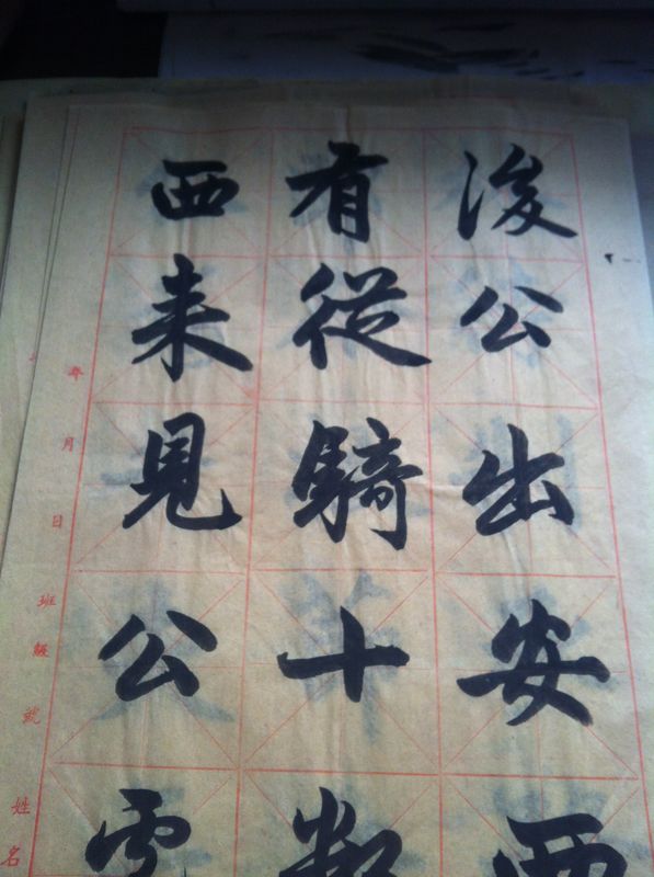 无去无来相册1