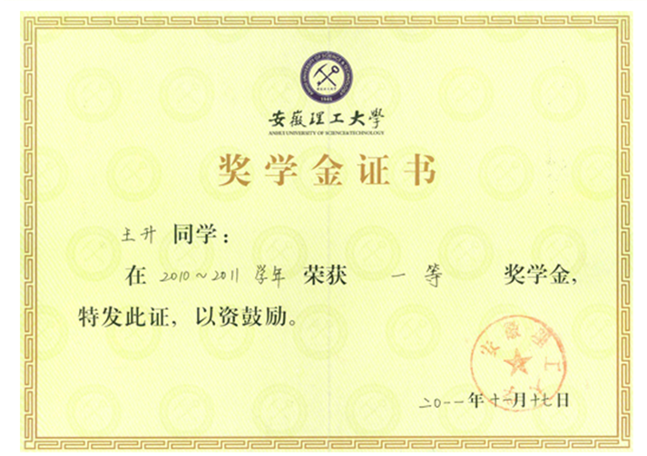 王一凡相册3