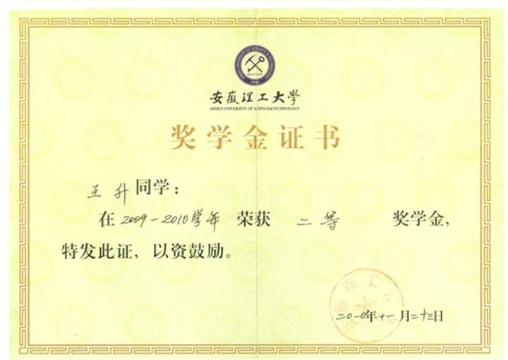 王一凡相册2