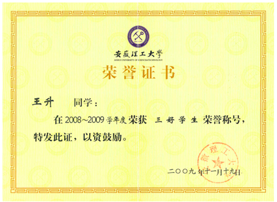 王一凡相册1
