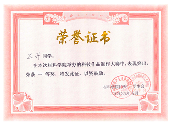 王一凡相册0