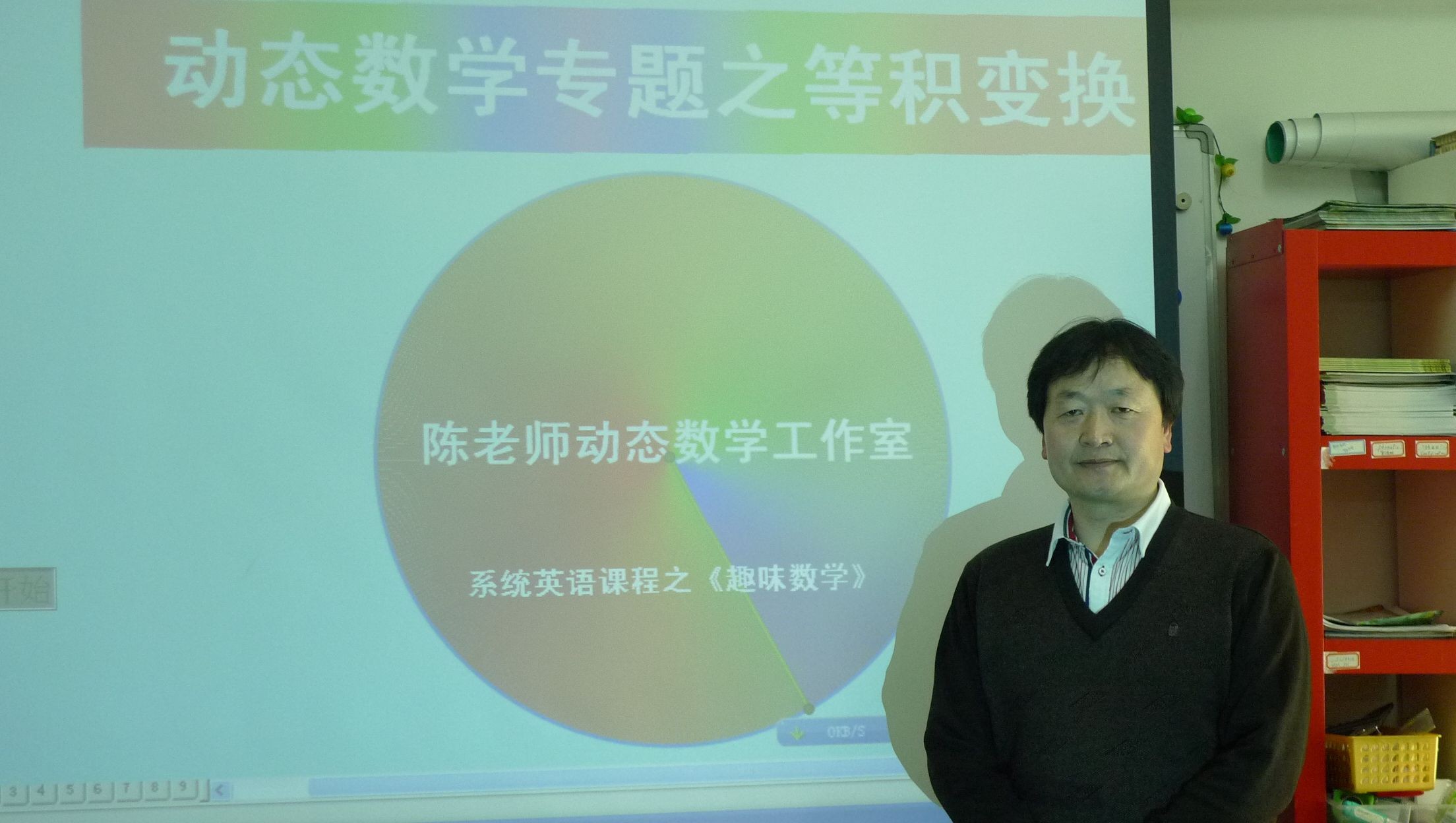 陈中和相册8