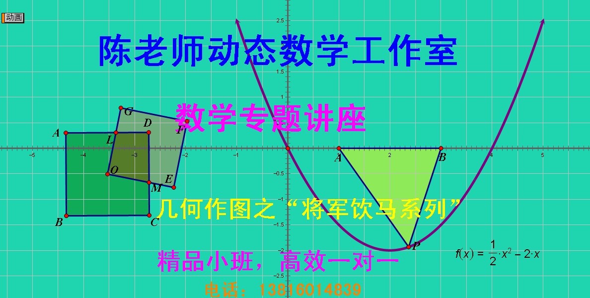 陈中和相册2