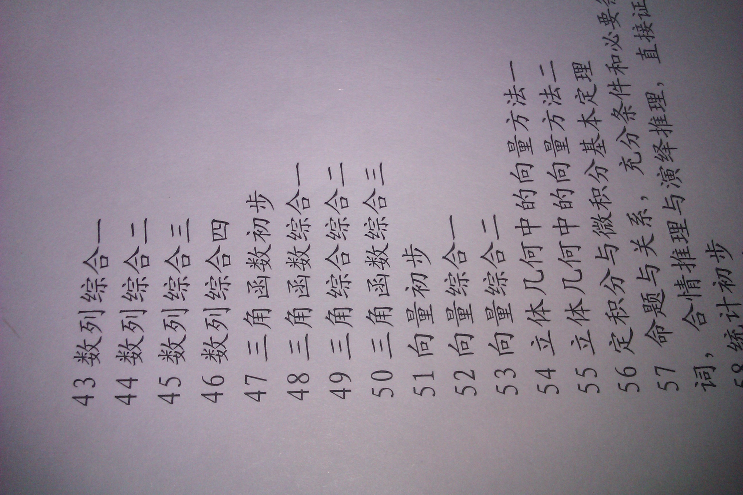 孙老师相册2
