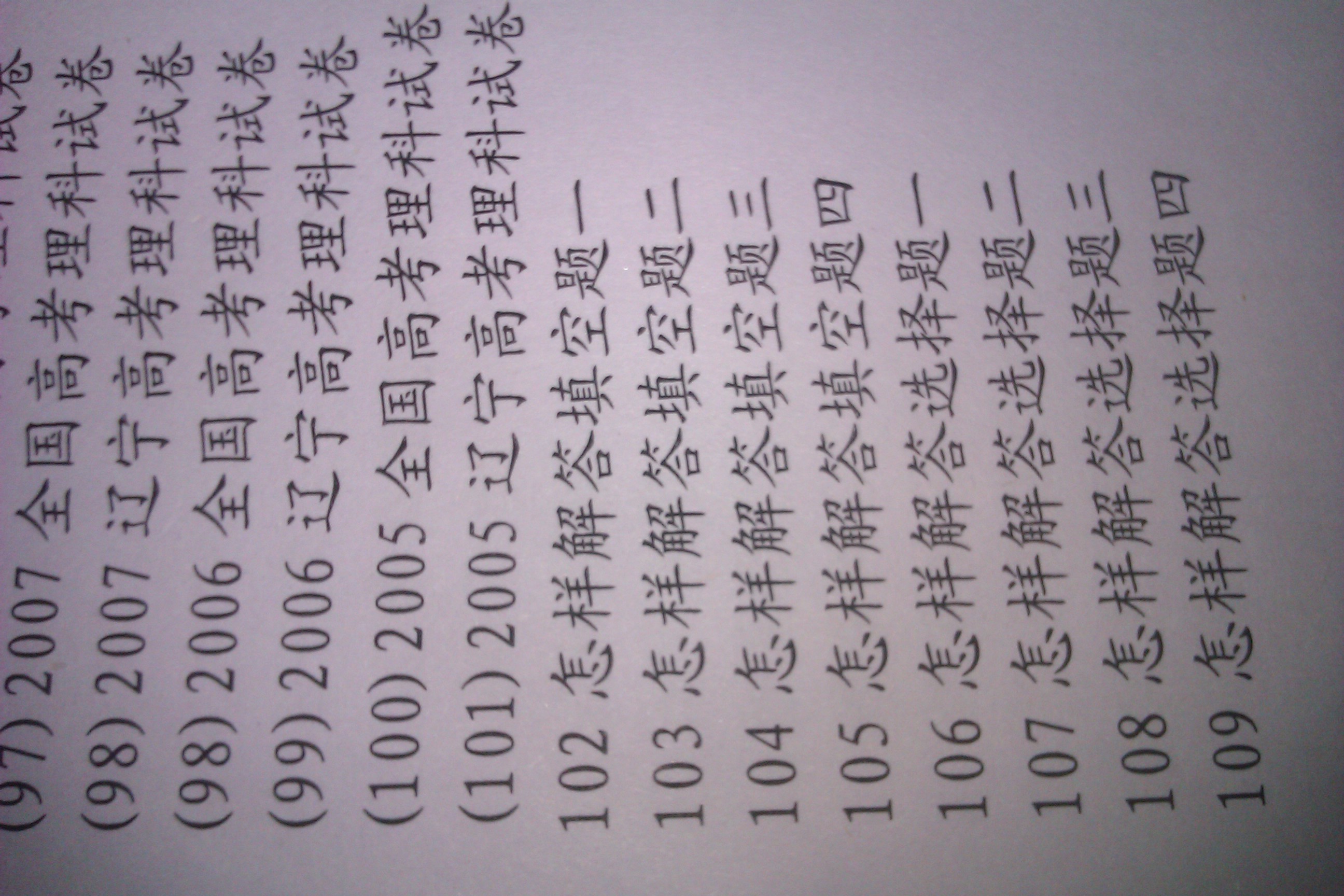孙老师相册1