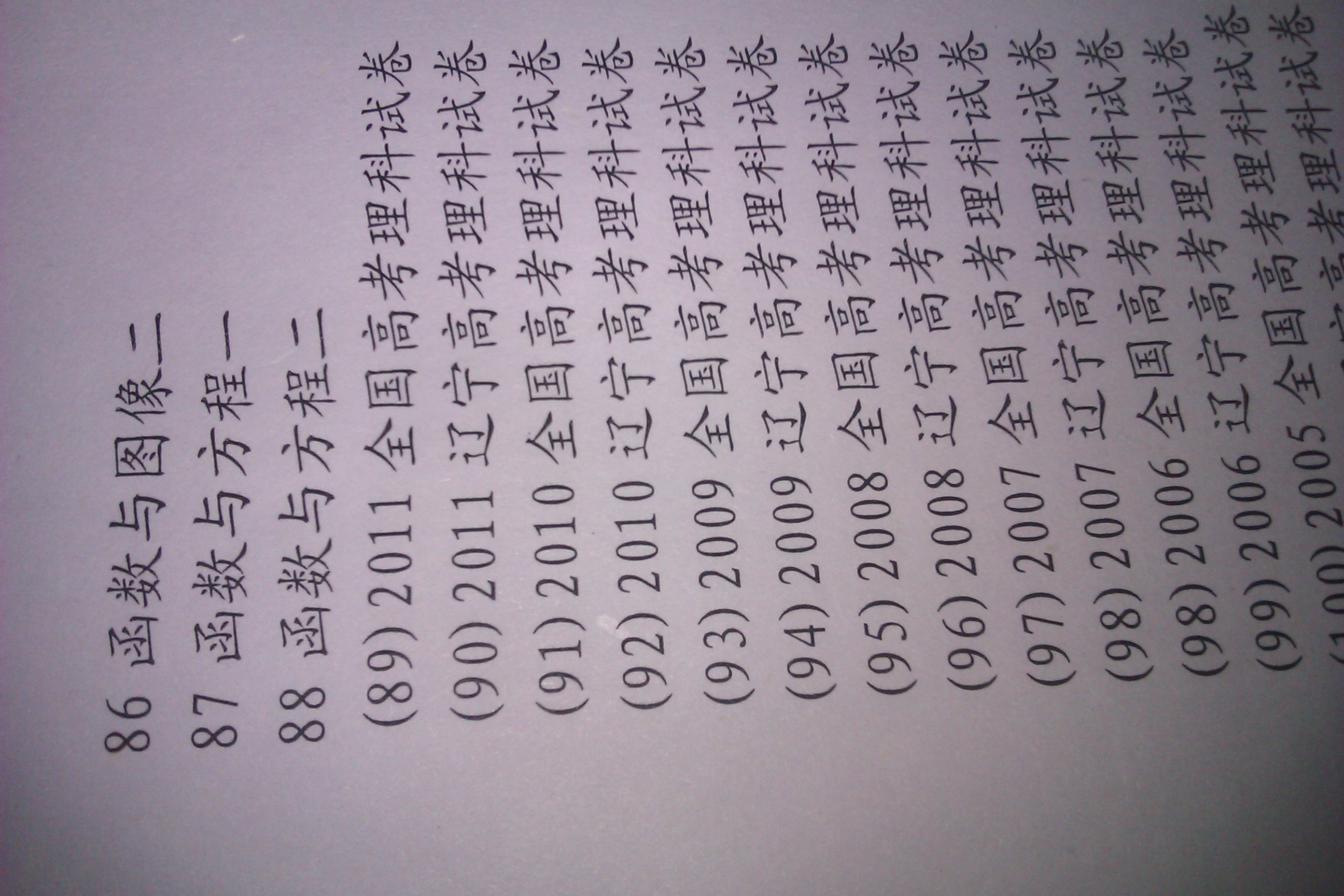 孙老师相册0