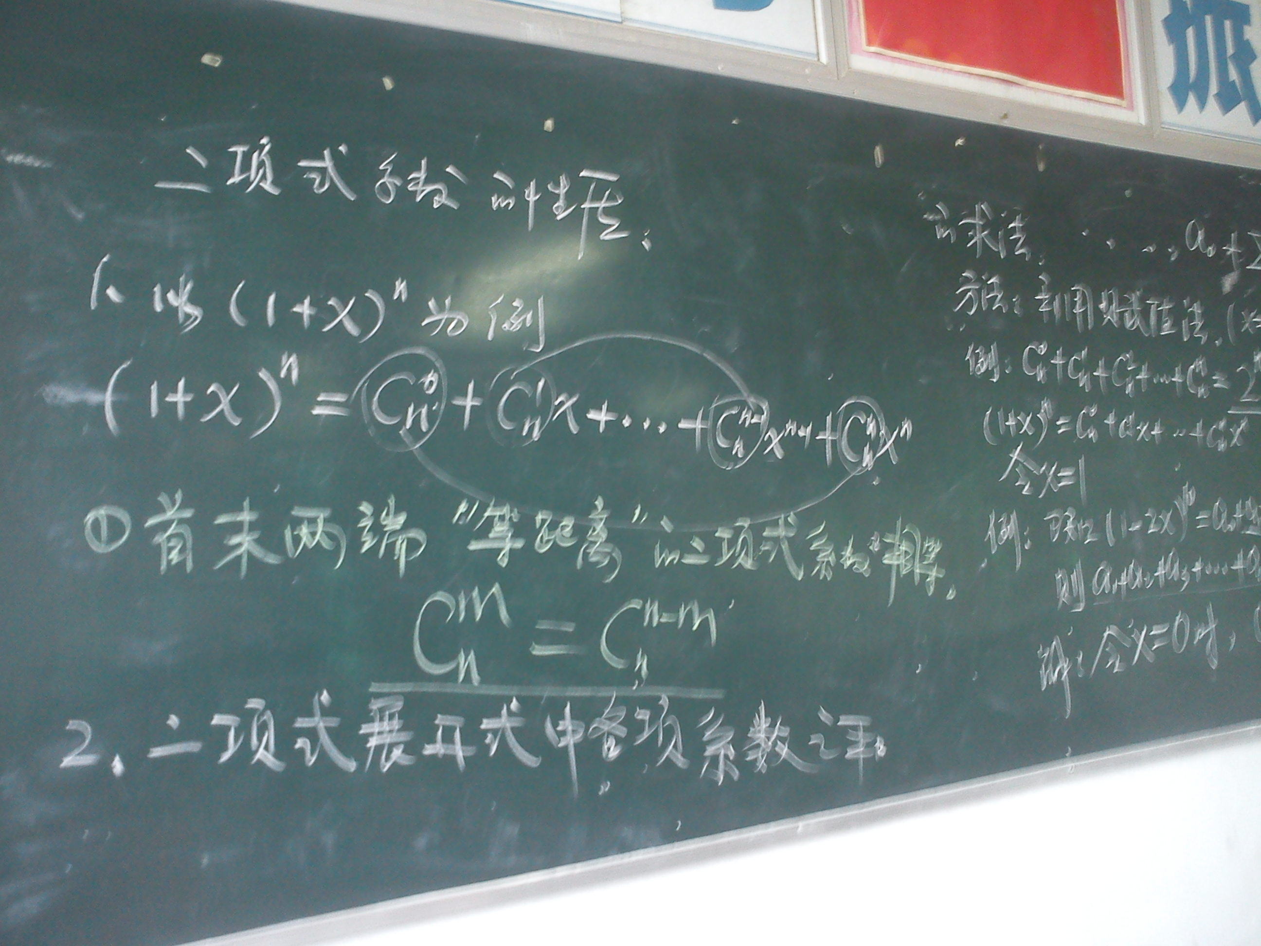 赵老师相册0