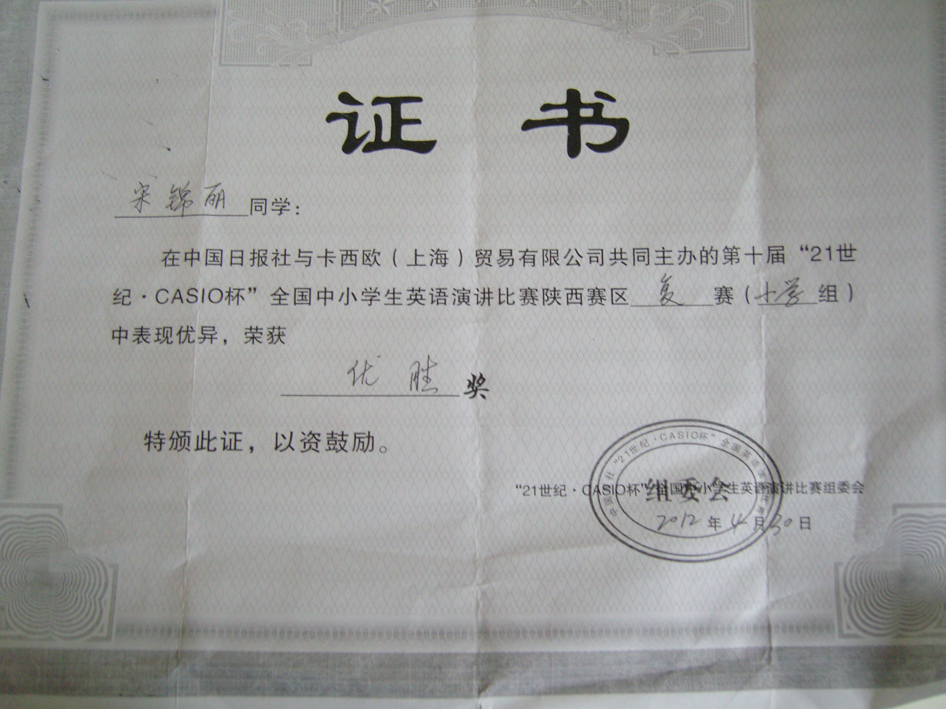 王老师相册1