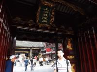 小学语文家教背包客
