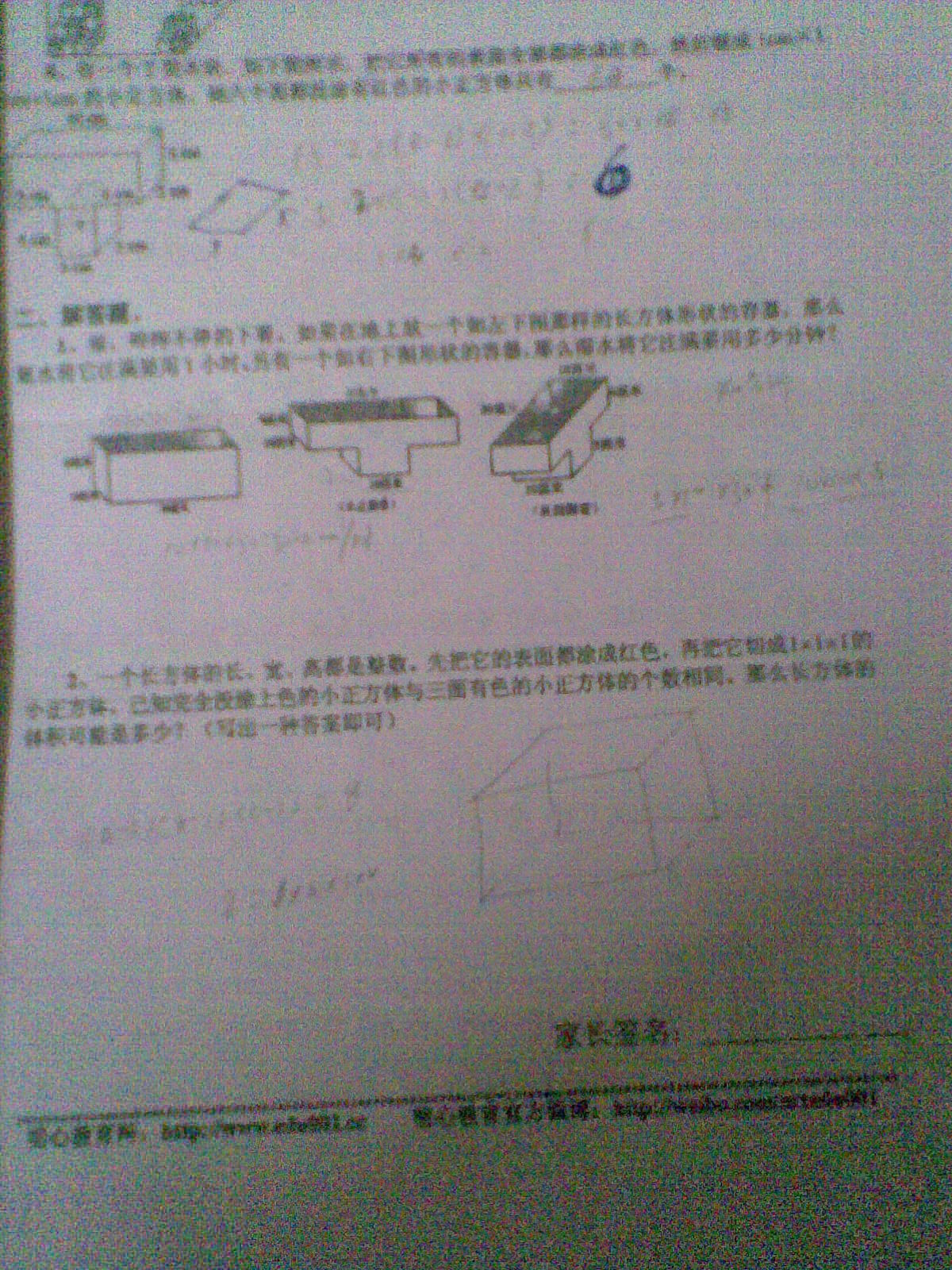 张老师相册26