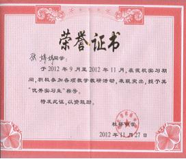 张婷相册3