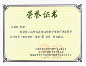张婷相册1
