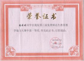 张婷相册0