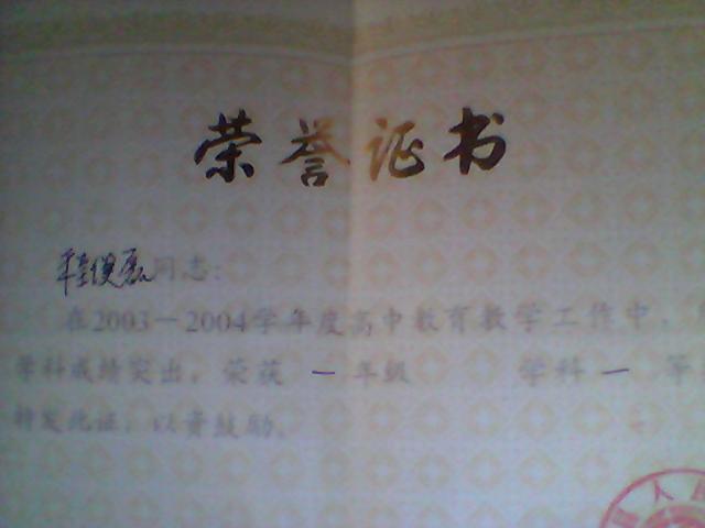 程老师相册0