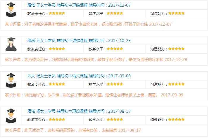 徐老师相册1