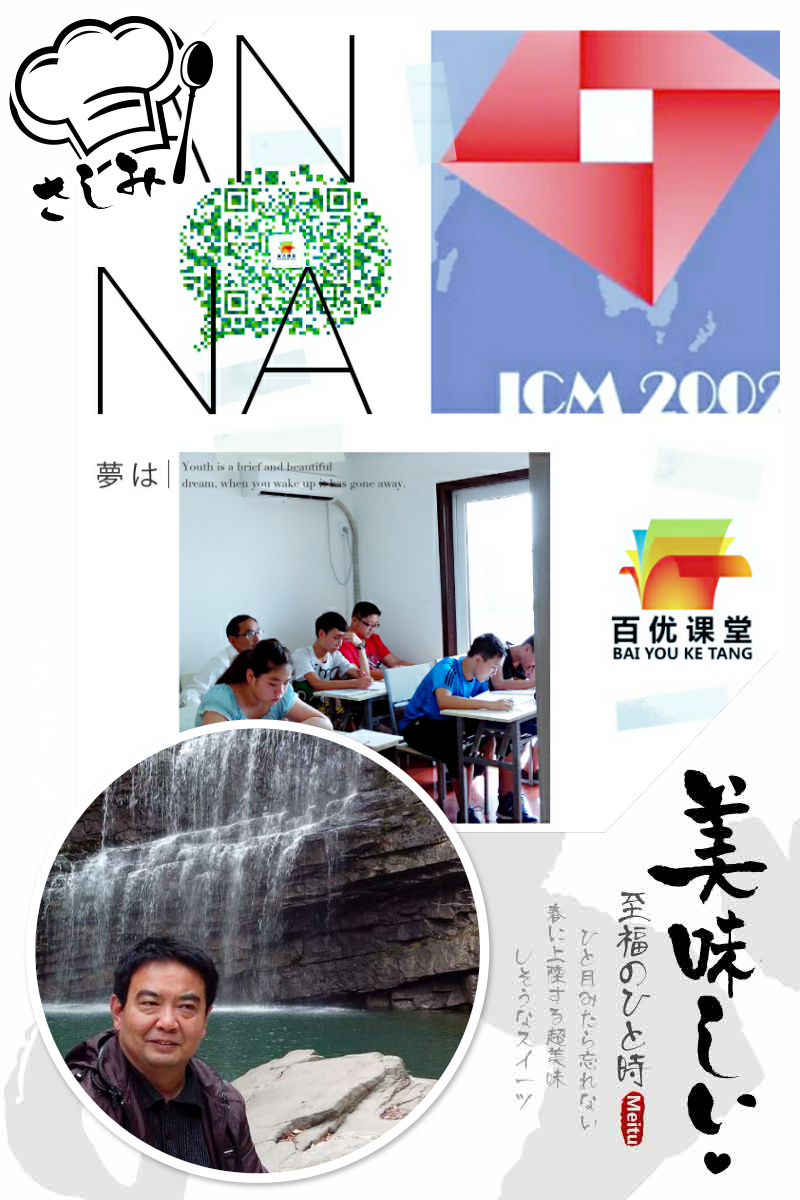 沈老师相册1