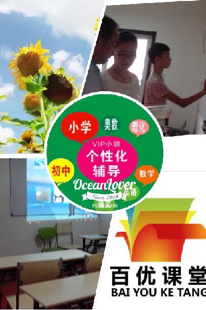 沈老师相册0