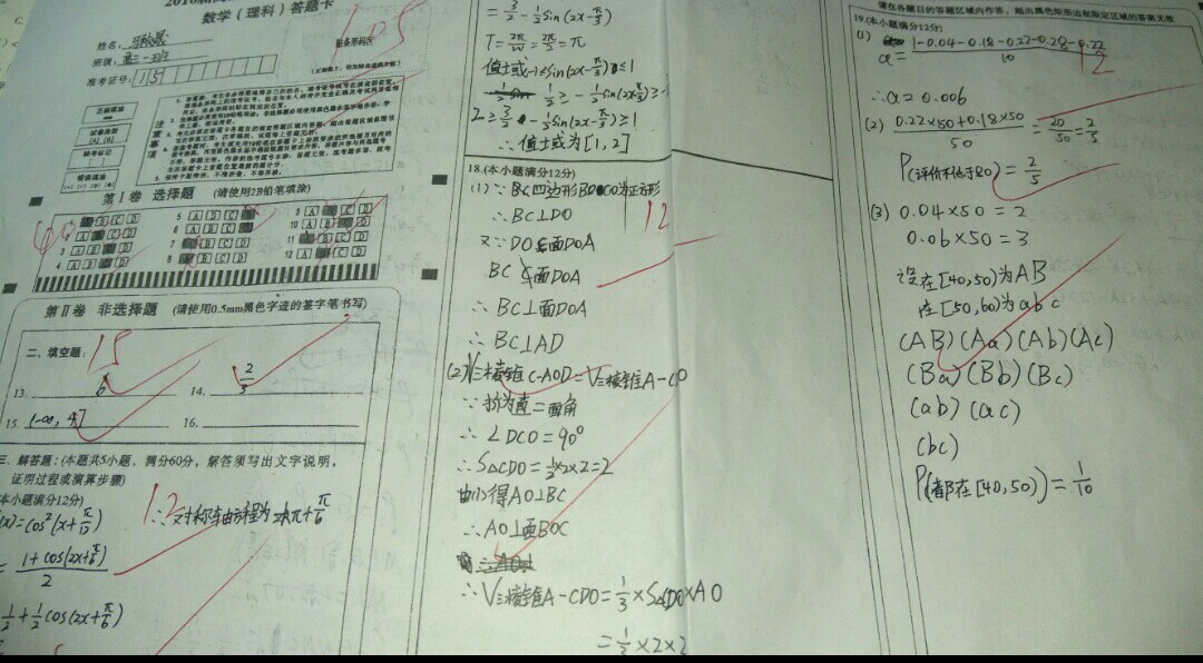 数学老师相册0