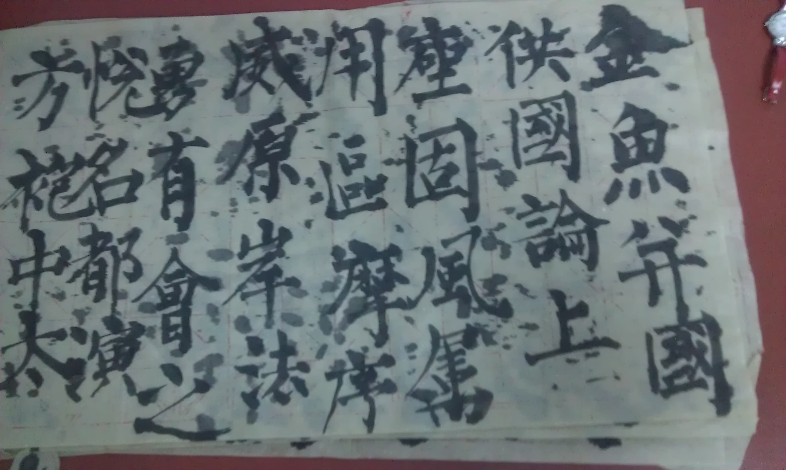 李老师相册4