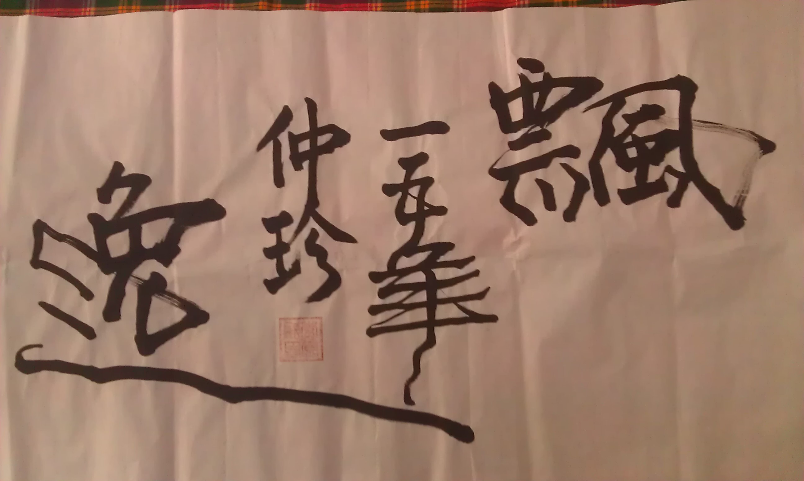 李老师相册0