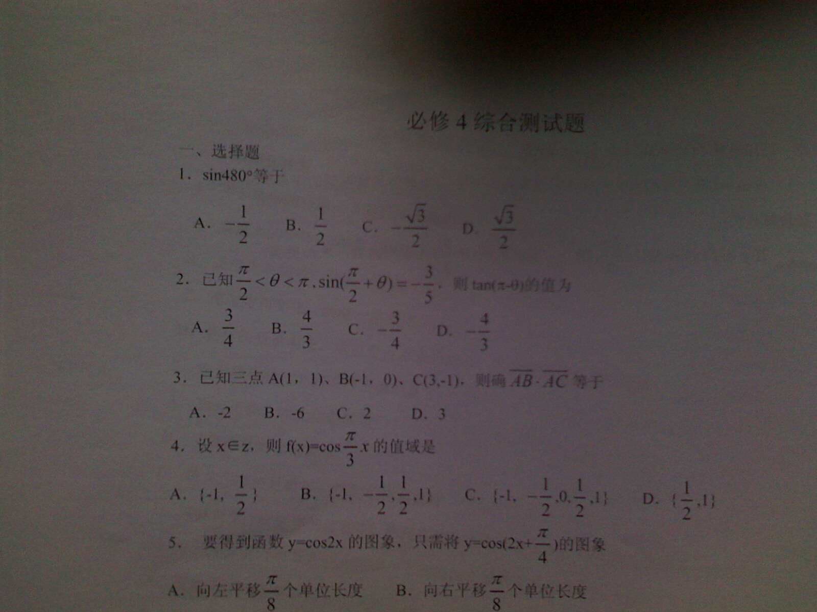 高老师相册0