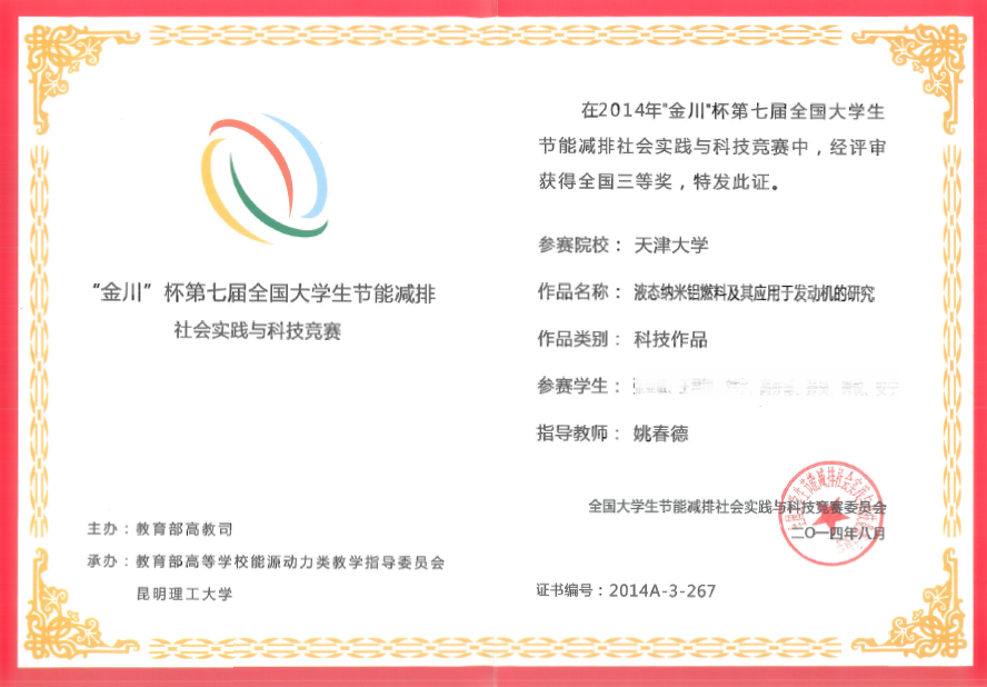 张老师相册10