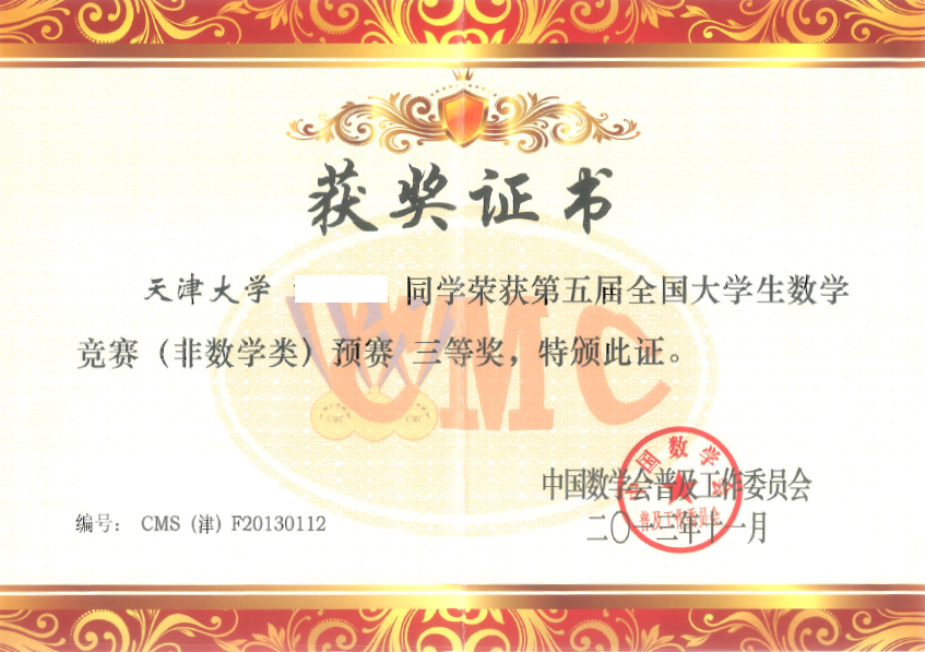 张老师相册8