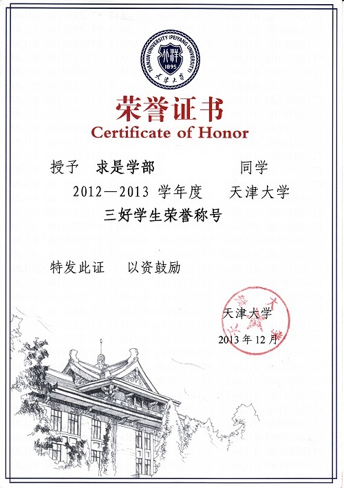张老师相册7
