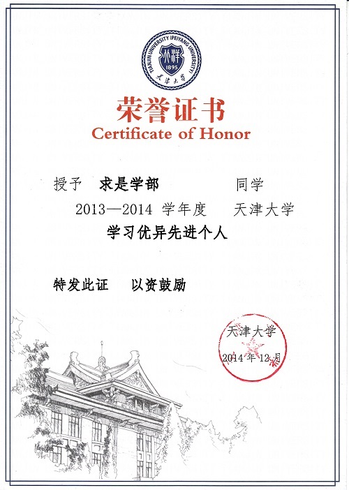 张老师相册6