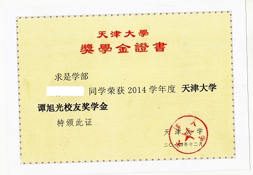 张老师相册5