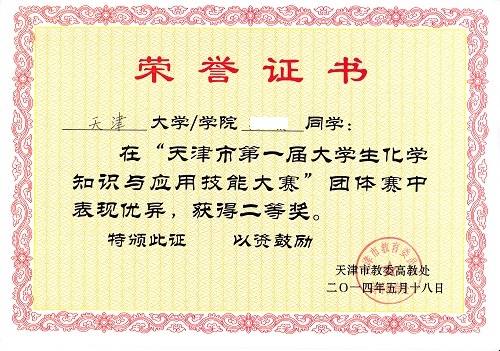 张老师相册1