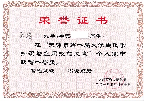 张老师相册0
