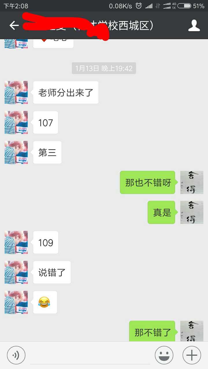 杜老师相册7