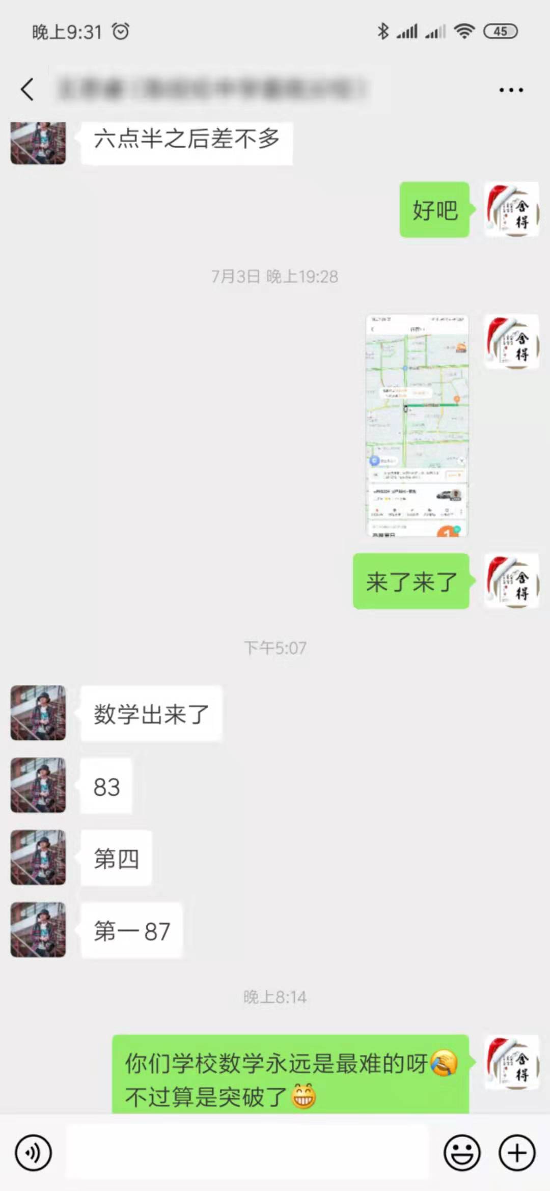 杜老师相册0
