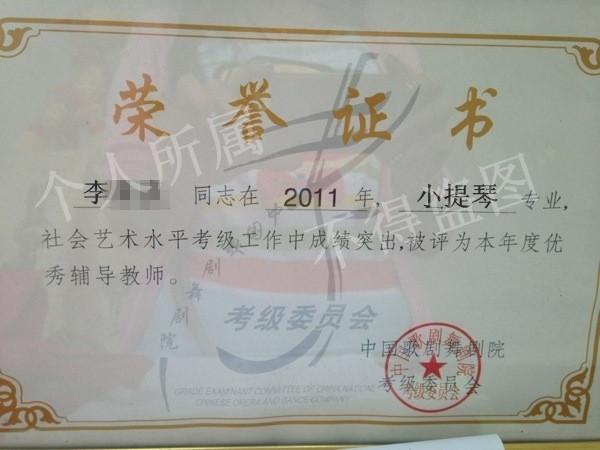 李老师相册0