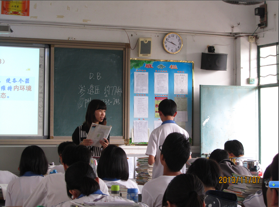何老师相册3