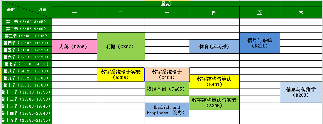 用心完美相册1