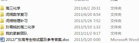 用心完美相册0