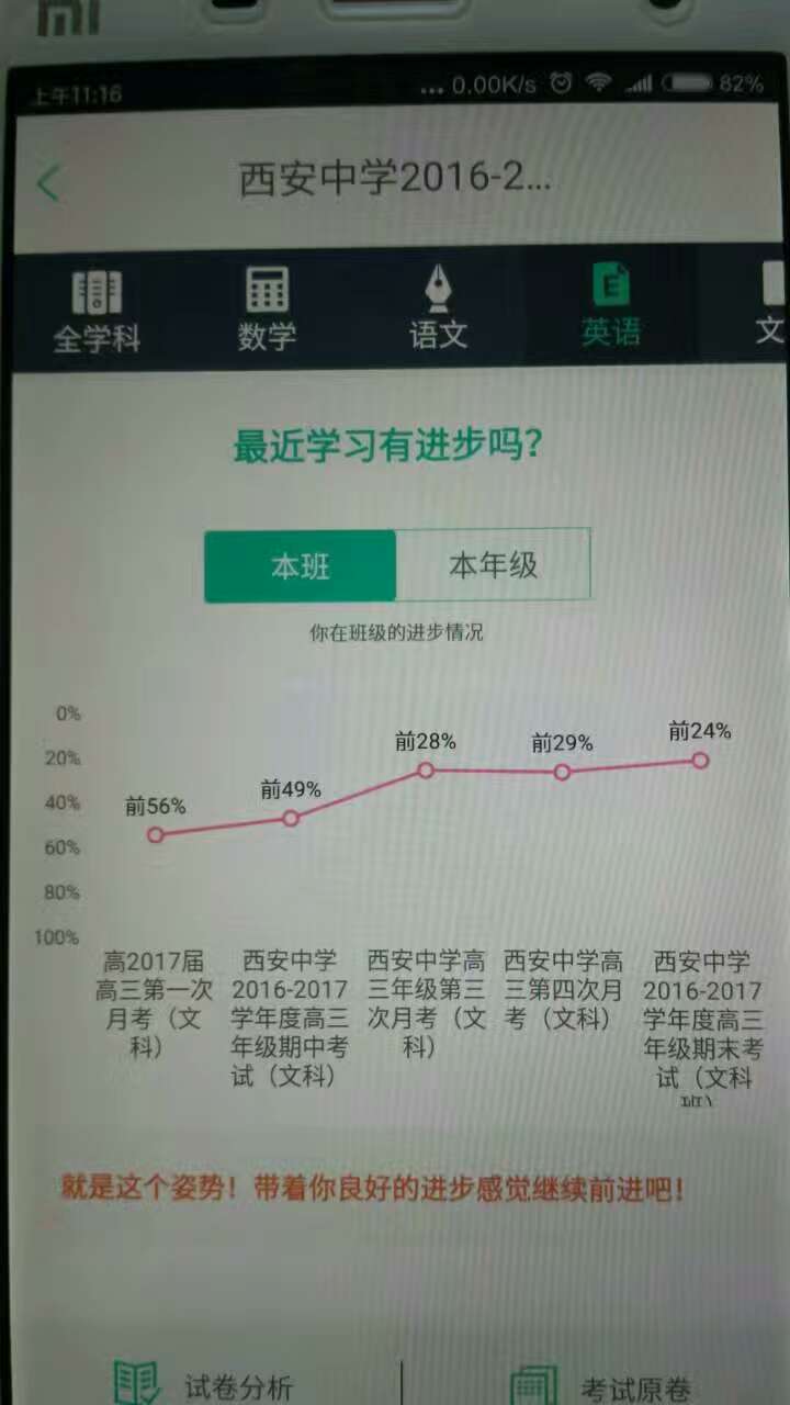 刘老师相册6