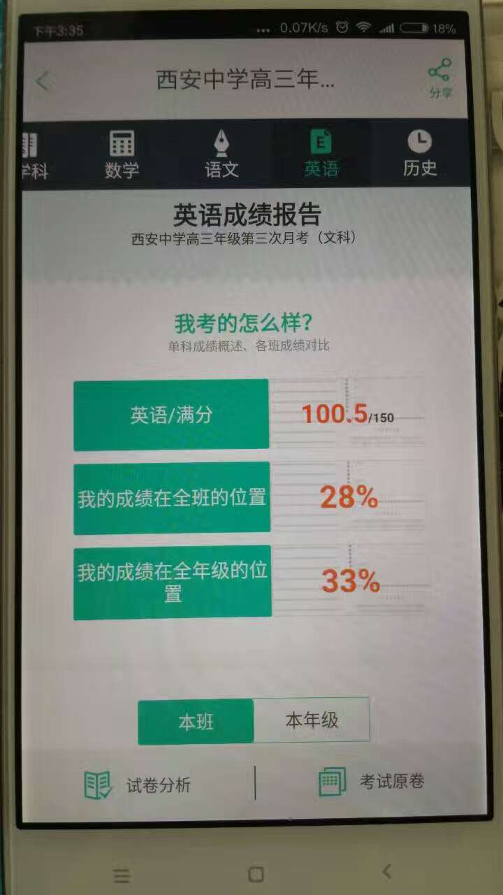 刘老师相册5