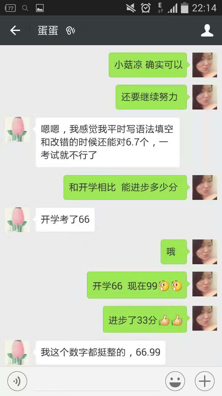 刘老师相册4