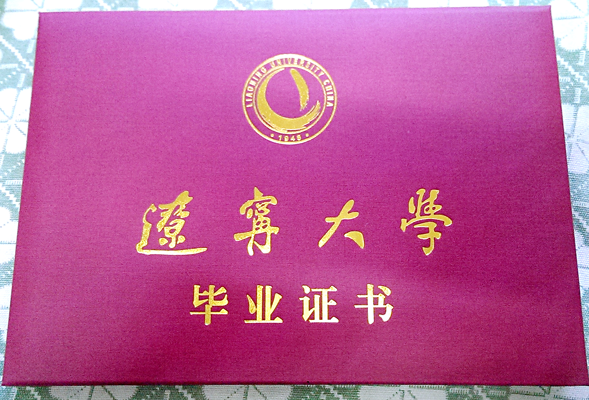 郑迎旭相册7
