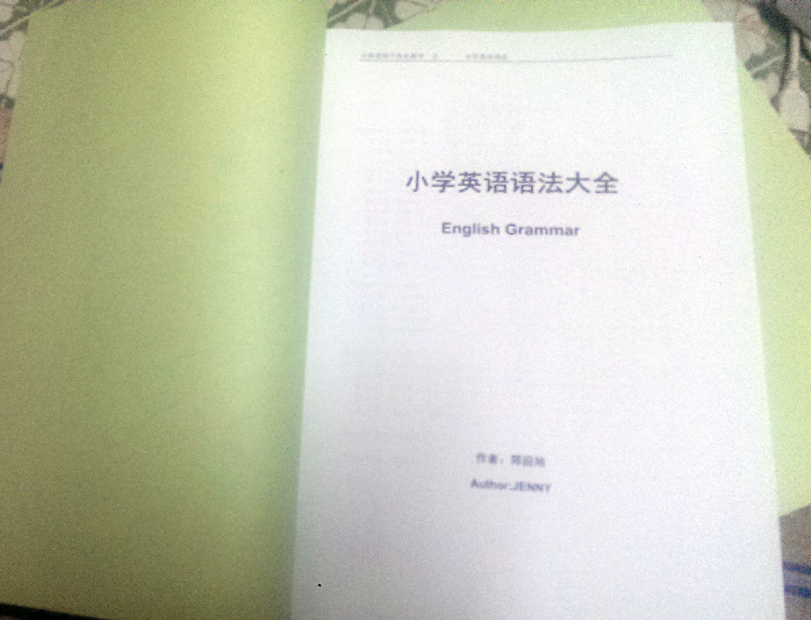 郑迎旭相册3