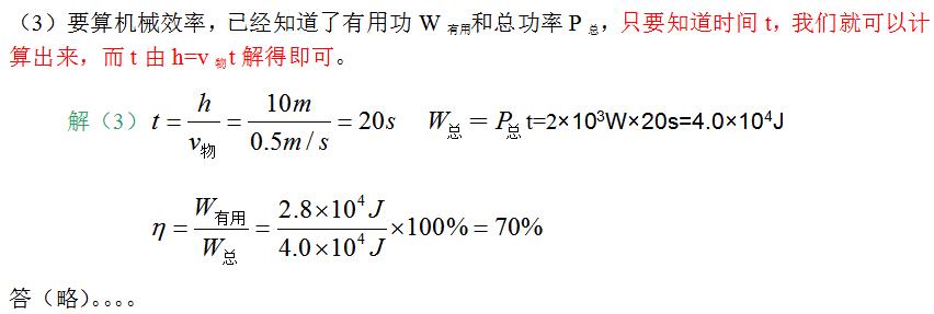 张老师相册14