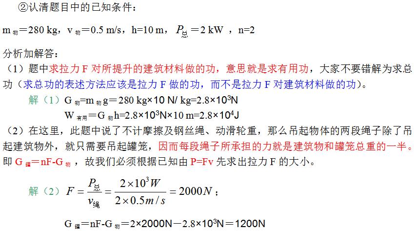 张老师相册3