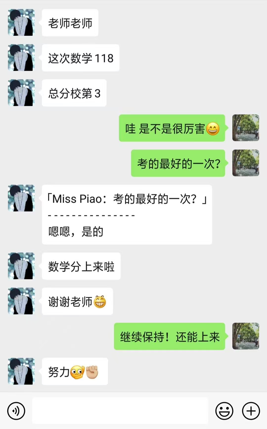 朴老师相册0